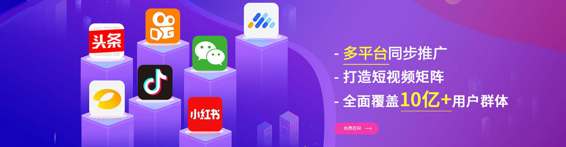 浈江百度怎么推广