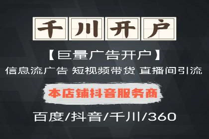 案例解析：百度推广效果提升秘诀
