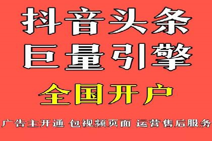 SEM百度竞价实战案例：如何优化广告投放