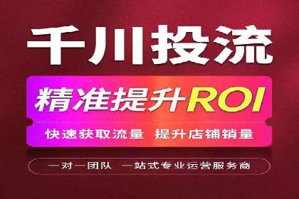 百度信息流开户实战：成功案例解析
